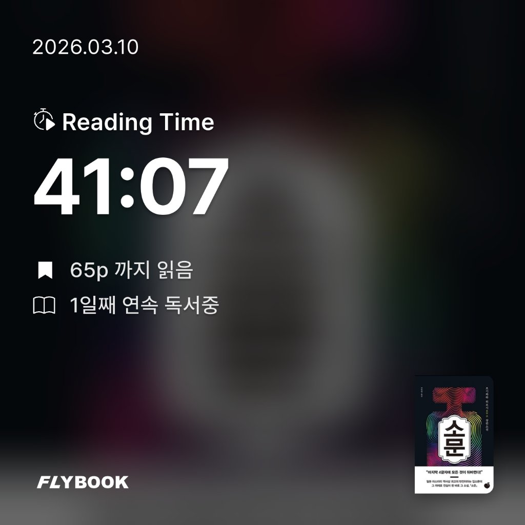 Celine.cho님의 소문 게시물 이미지