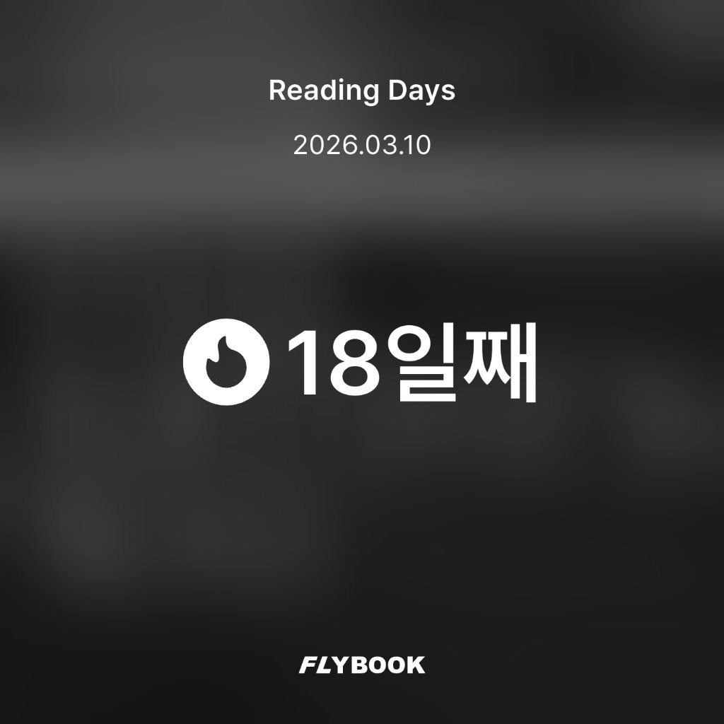 벼리님의 아티스트 웨이 게시물 이미지