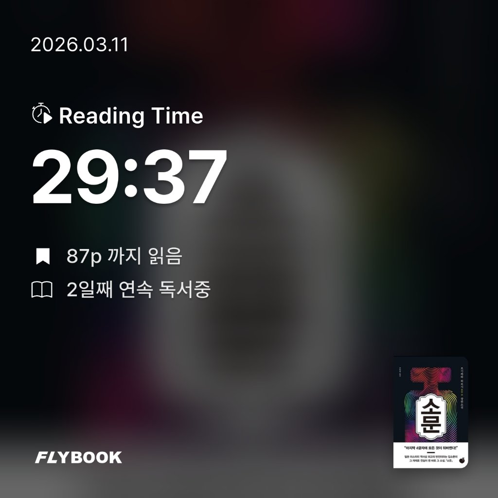 Celine.cho님의 소문 게시물 이미지