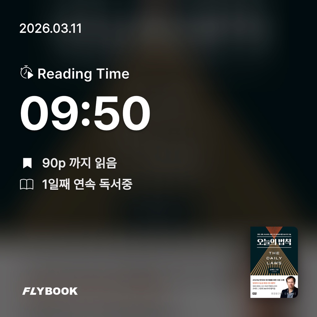 지수님의 오늘의 법칙 게시물 이미지