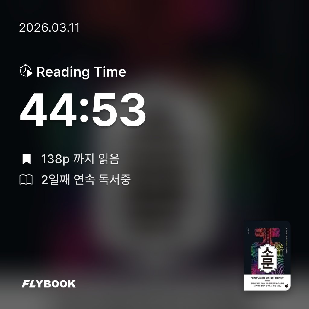 Celine.cho님의 소문 게시물 이미지