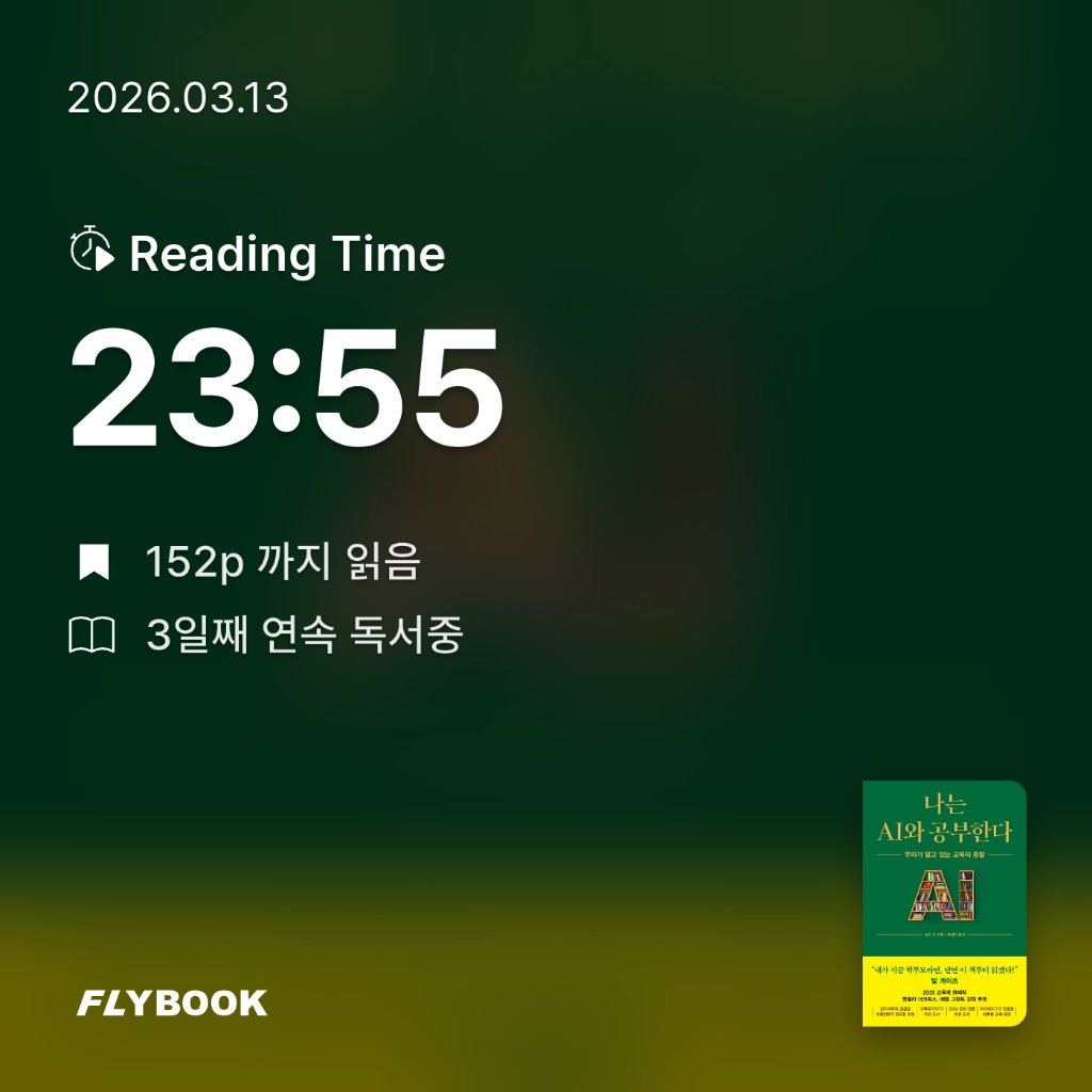 ๋ค์ค๋ชฝ์ธ๐๋์ ๋๋ AI์ ๊ณต๋ถํ๋ค ๊ฒ์๋ฌผ ์ด๋ฏธ์ง