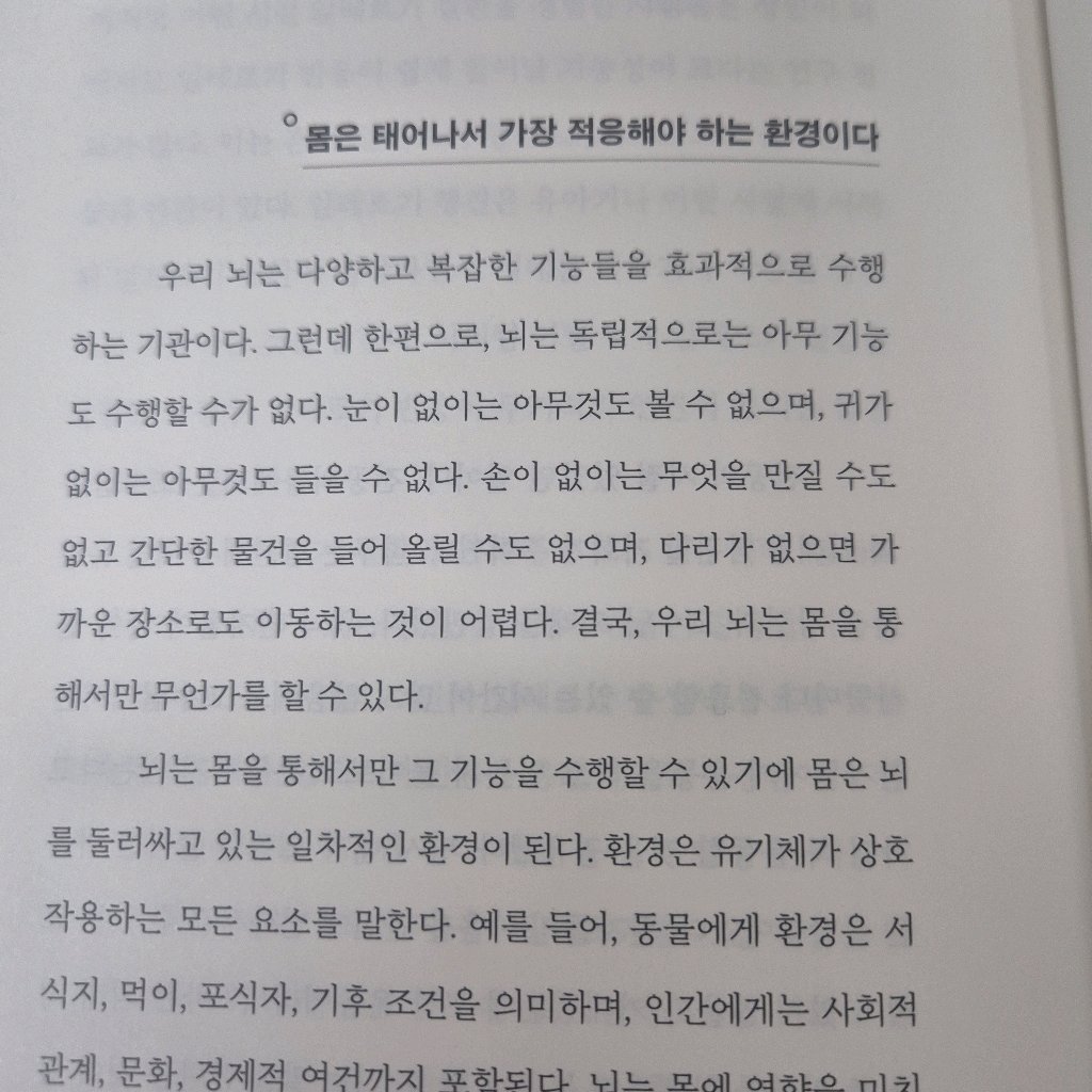LIA님의 나는 왜 아무것도 하기 싫을까 게시물 이미지
