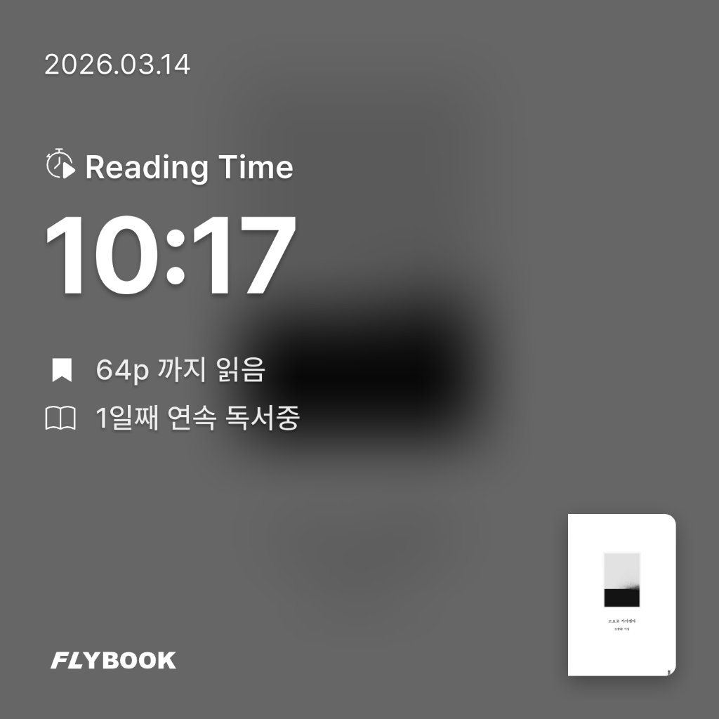 위즈로그님의 고요로 가야겠다 게시물 이미지