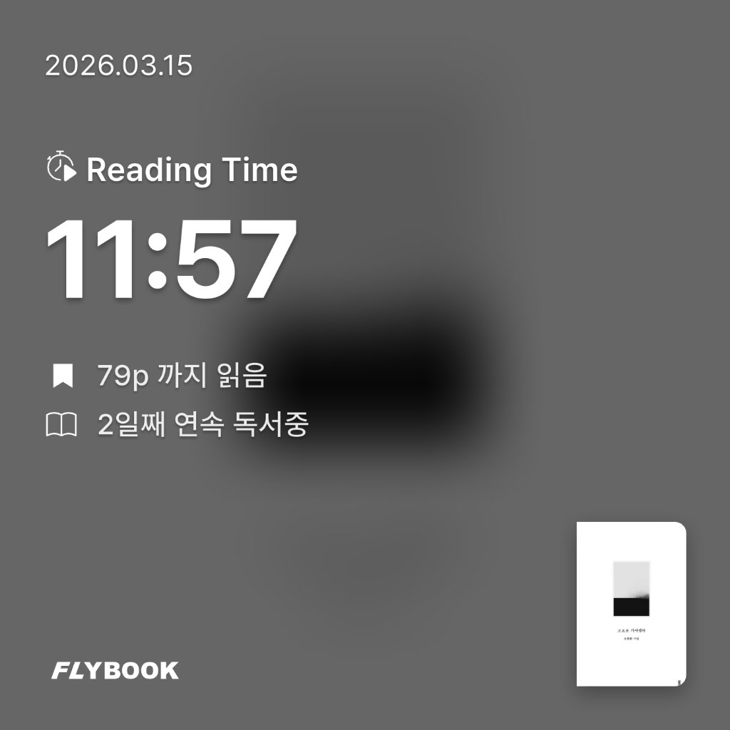 위즈로그님의 고요로 가야겠다 게시물 이미지