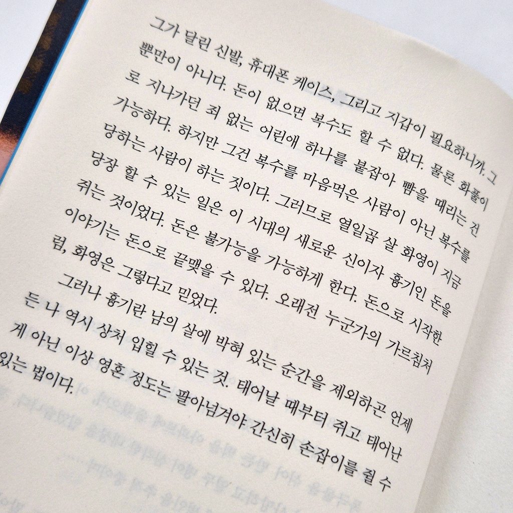 제망님의 테디베어는 죽지 않아 게시물 이미지