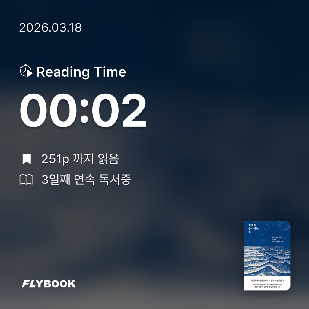 감귤님의 실패를 통과하는 일 게시물 이미지