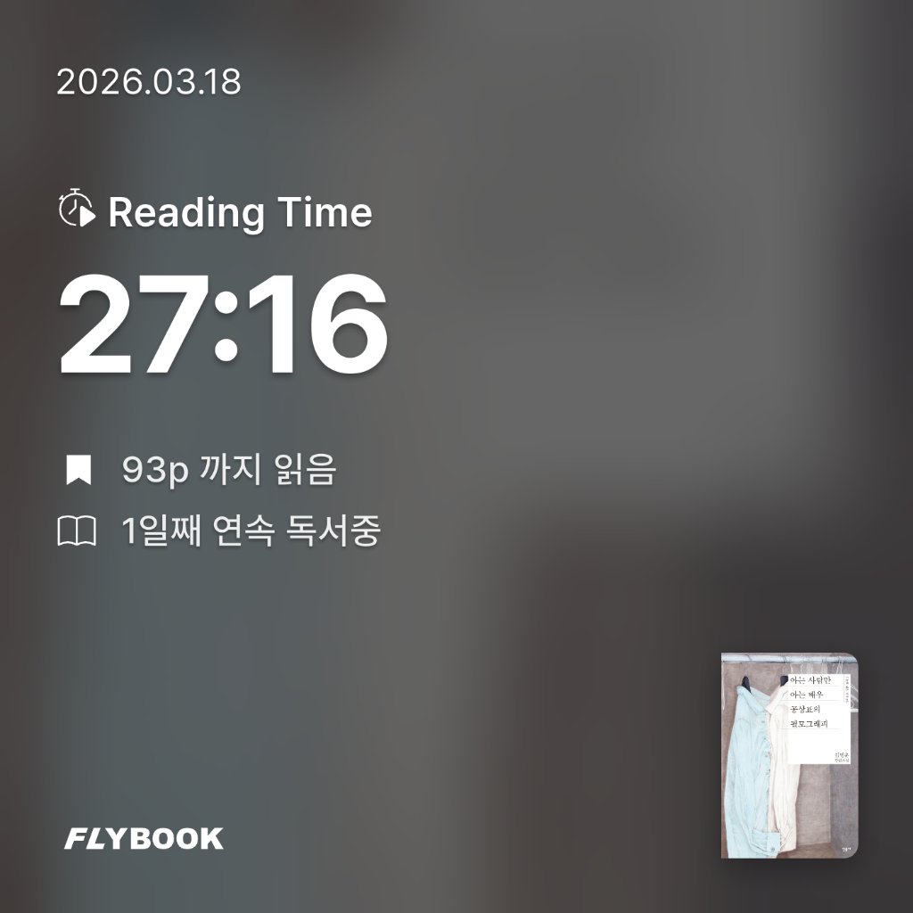 새취님의 아는 사람만 아는 배우 공상표의 필모그래피 게시물 이미지