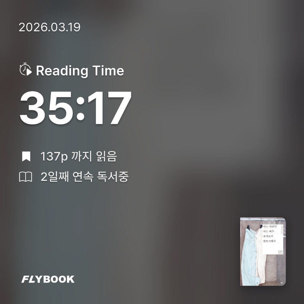 새취님의 아는 사람만 아는 배우 공상표의 필모그래피 게시물 이미지