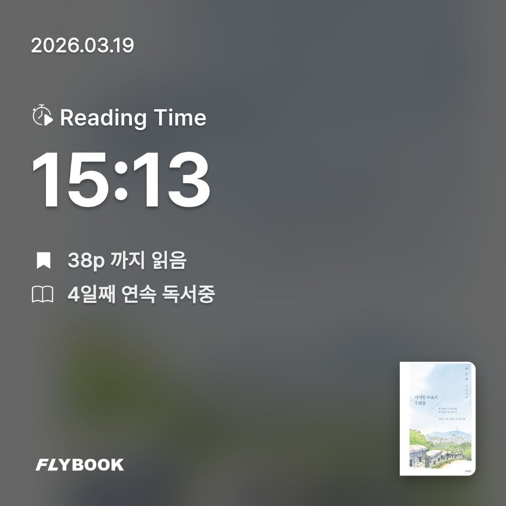 SIA님의 사서함 110호의 우편물 게시물 이미지