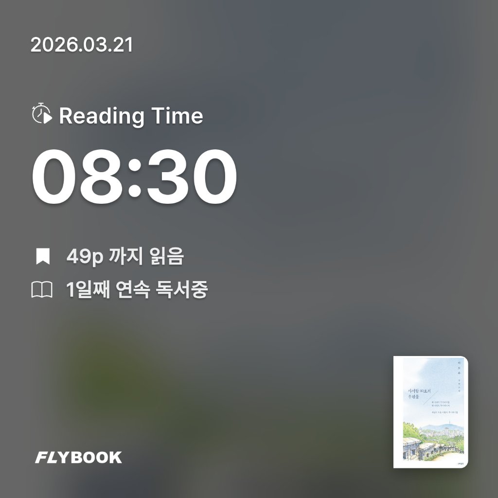 SIA님의 사서함 110호의 우편물 게시물 이미지