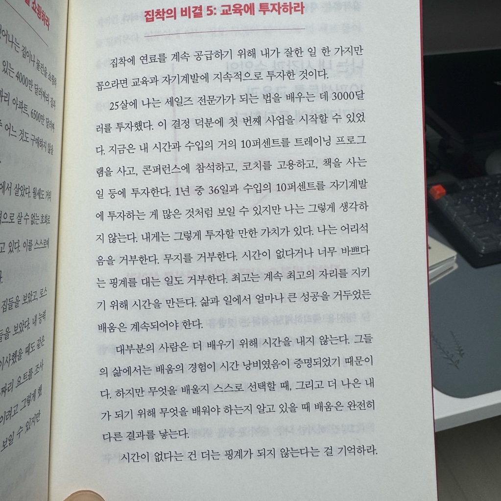 오너봉님의 집착의 법칙 게시물 이미지