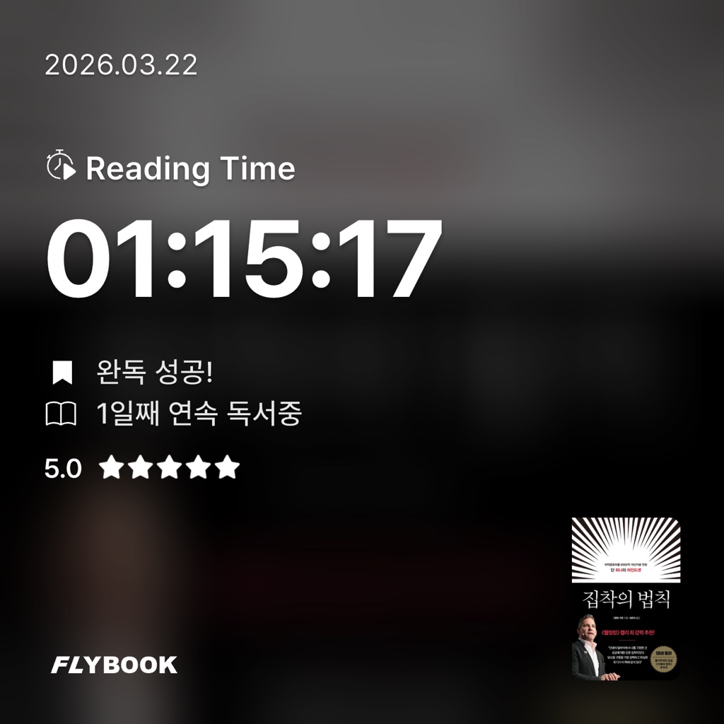 오너봉님의 집착의 법칙 게시물 이미지