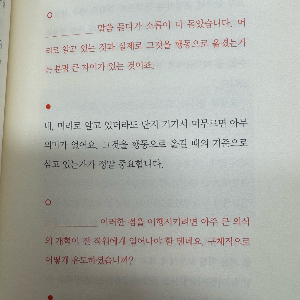 오너봉님의 생각의 힘 게시물 이미지