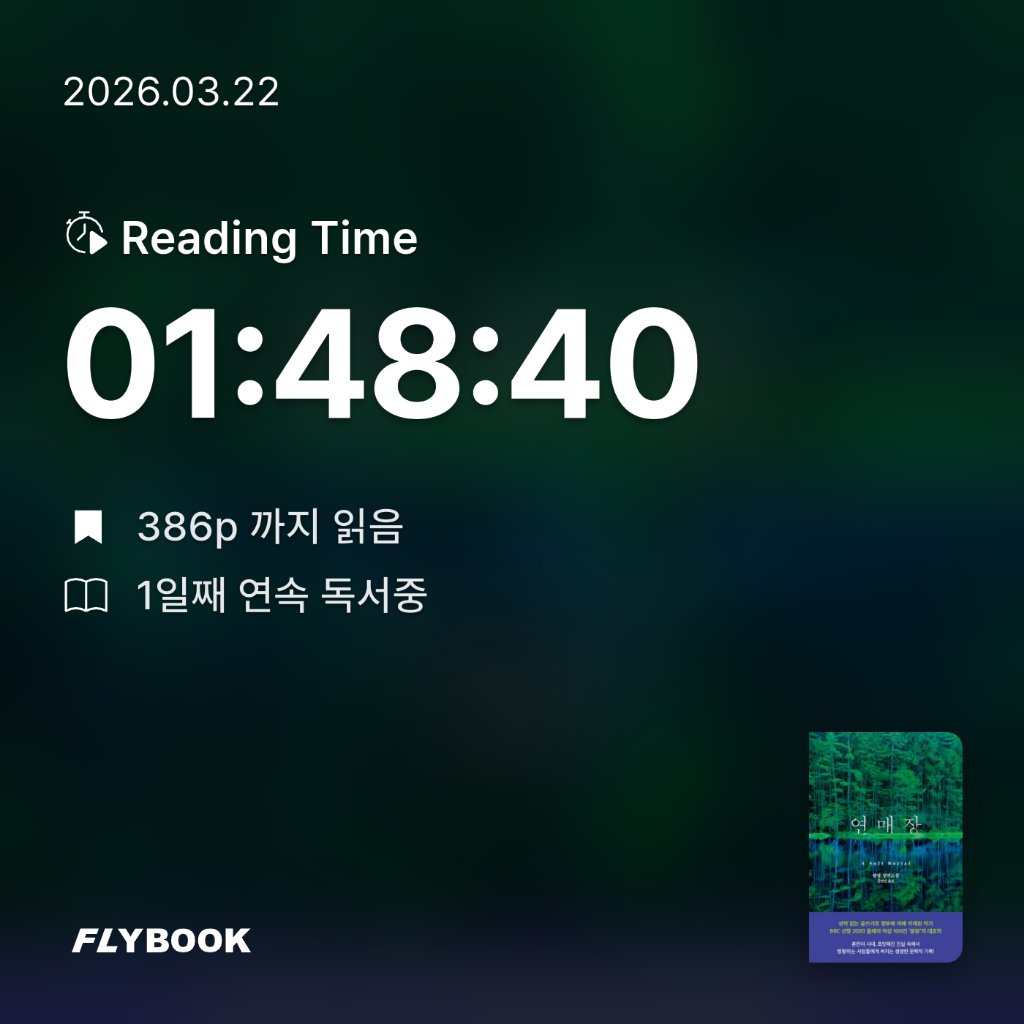 여니님의 연매장 게시물 이미지