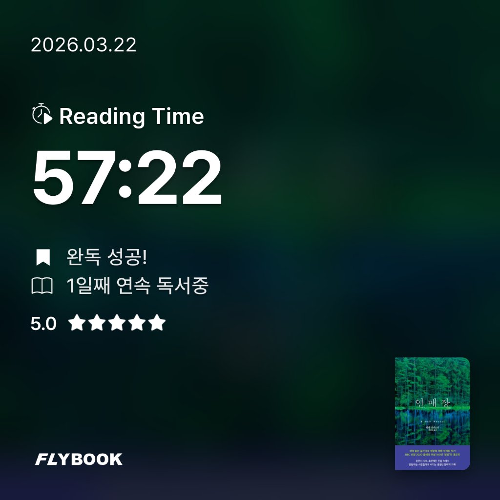 여니님의 연매장 게시물 이미지