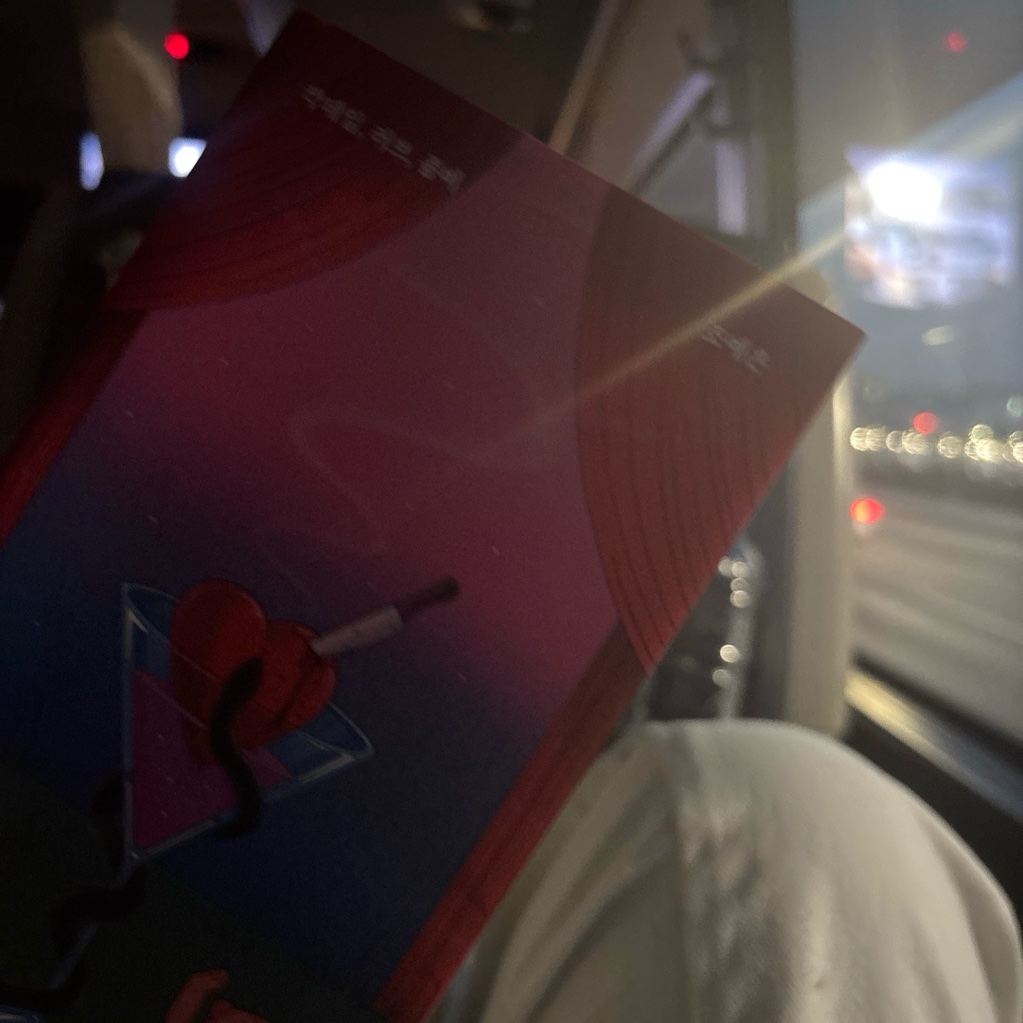 applee님의 칵테일, 러브, 좀비 게시물 이미지