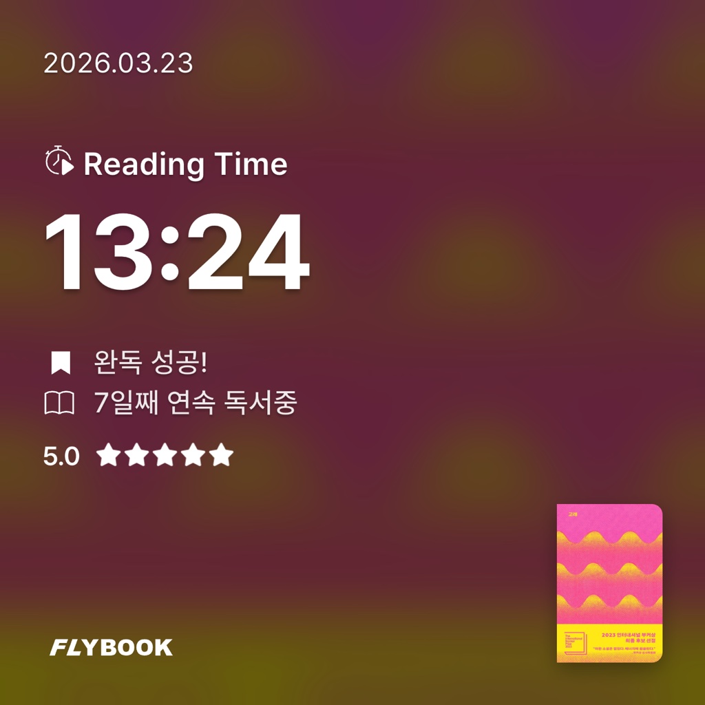 김주곤님의 고래 게시물 이미지