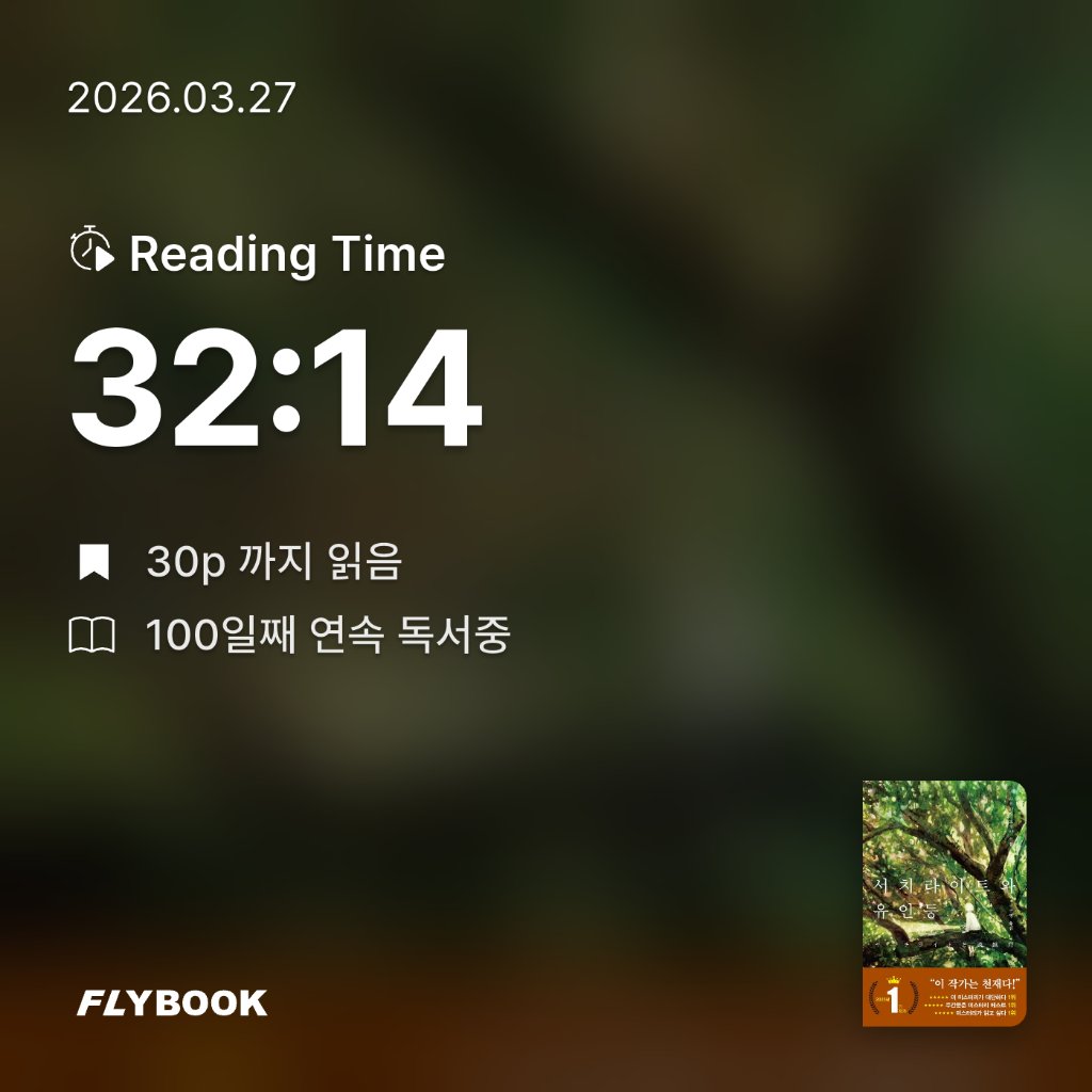 주진숙님의 서치라이트와 유인등 게시물 이미지