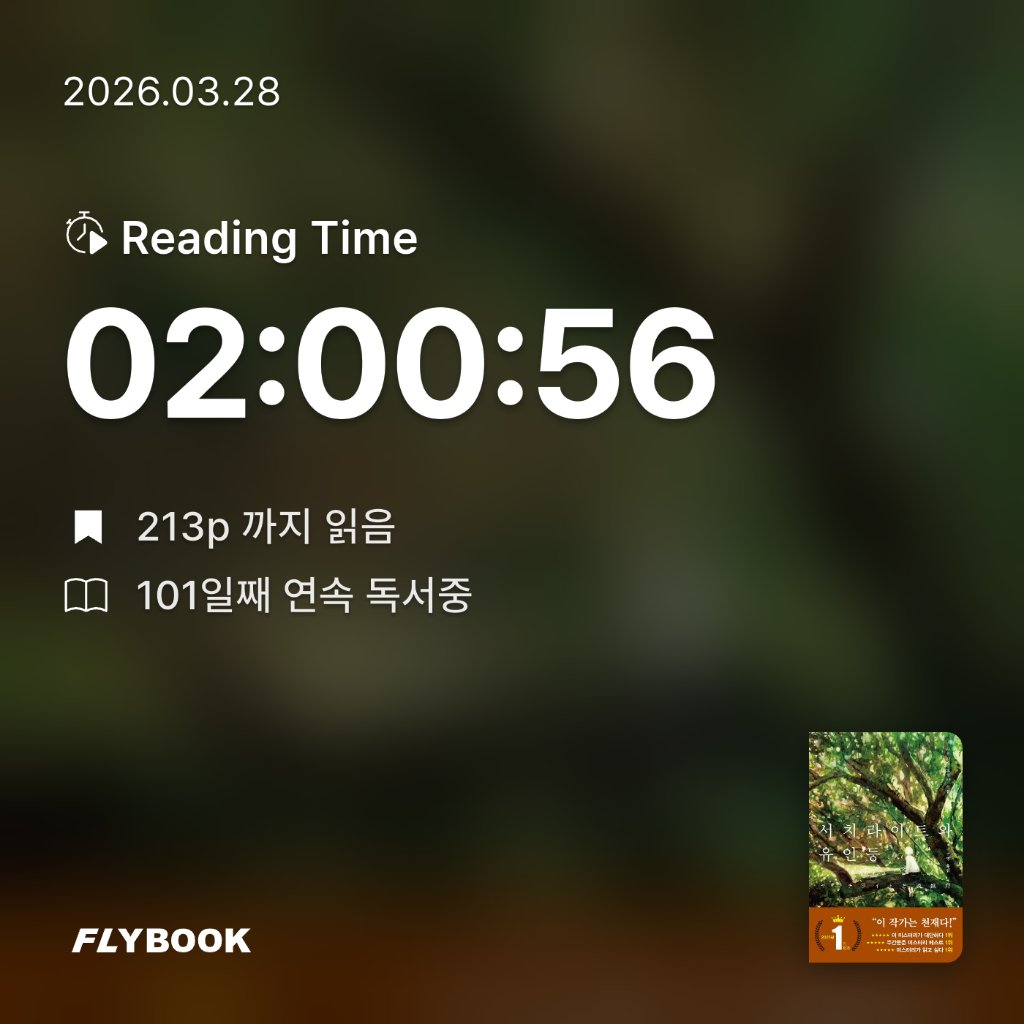 주진숙님의 서치라이트와 유인등 게시물 이미지