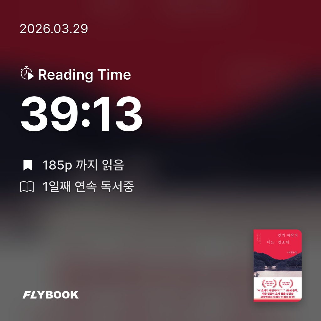 김용욱님의 긴키 지방의 어느 장소에 대하여 게시물 이미지