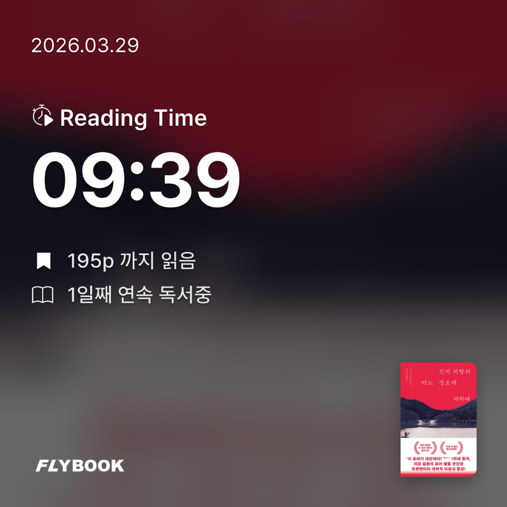 김용욱님의 긴키 지방의 어느 장소에 대하여 게시물 이미지