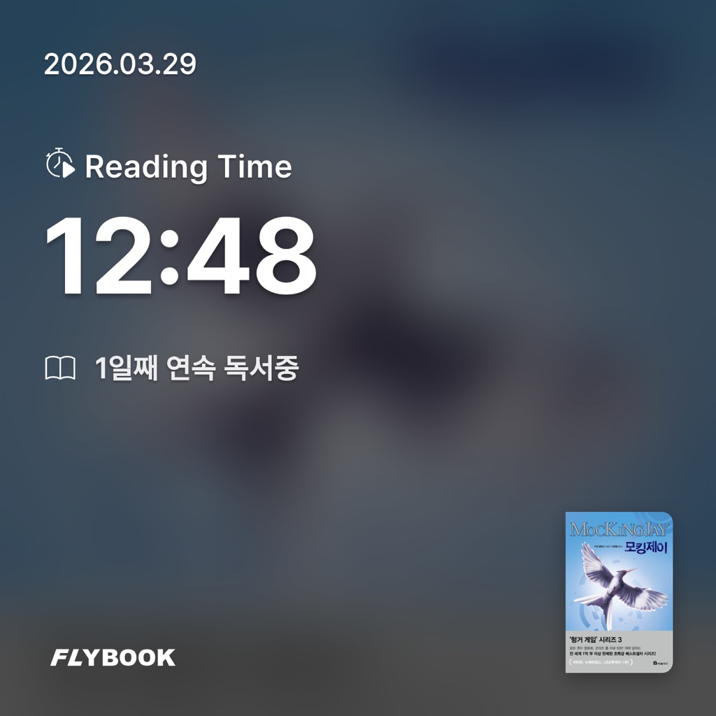 지수님의 모킹제이 게시물 이미지