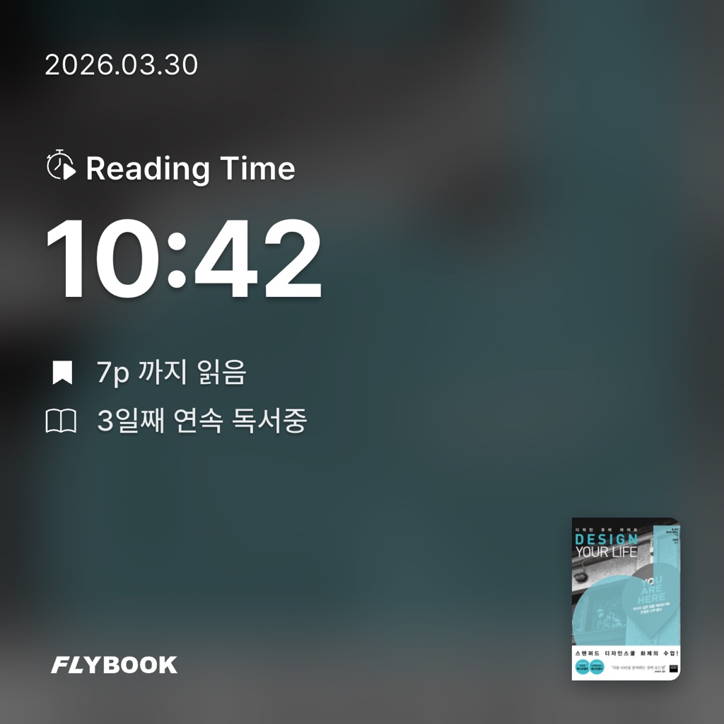 묭명님의 디자인 유어 라이프 게시물 이미지