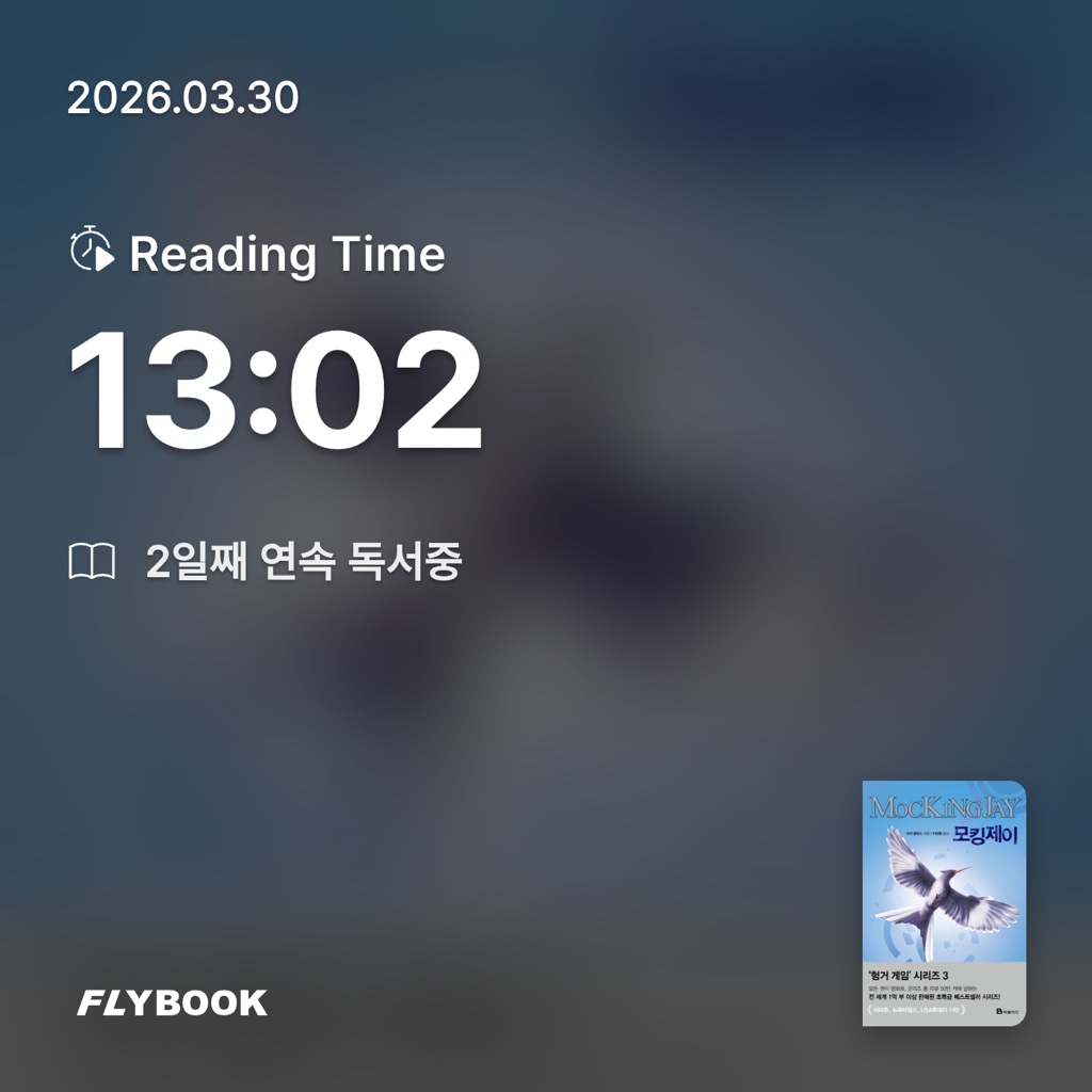 지수님의 모킹제이 게시물 이미지