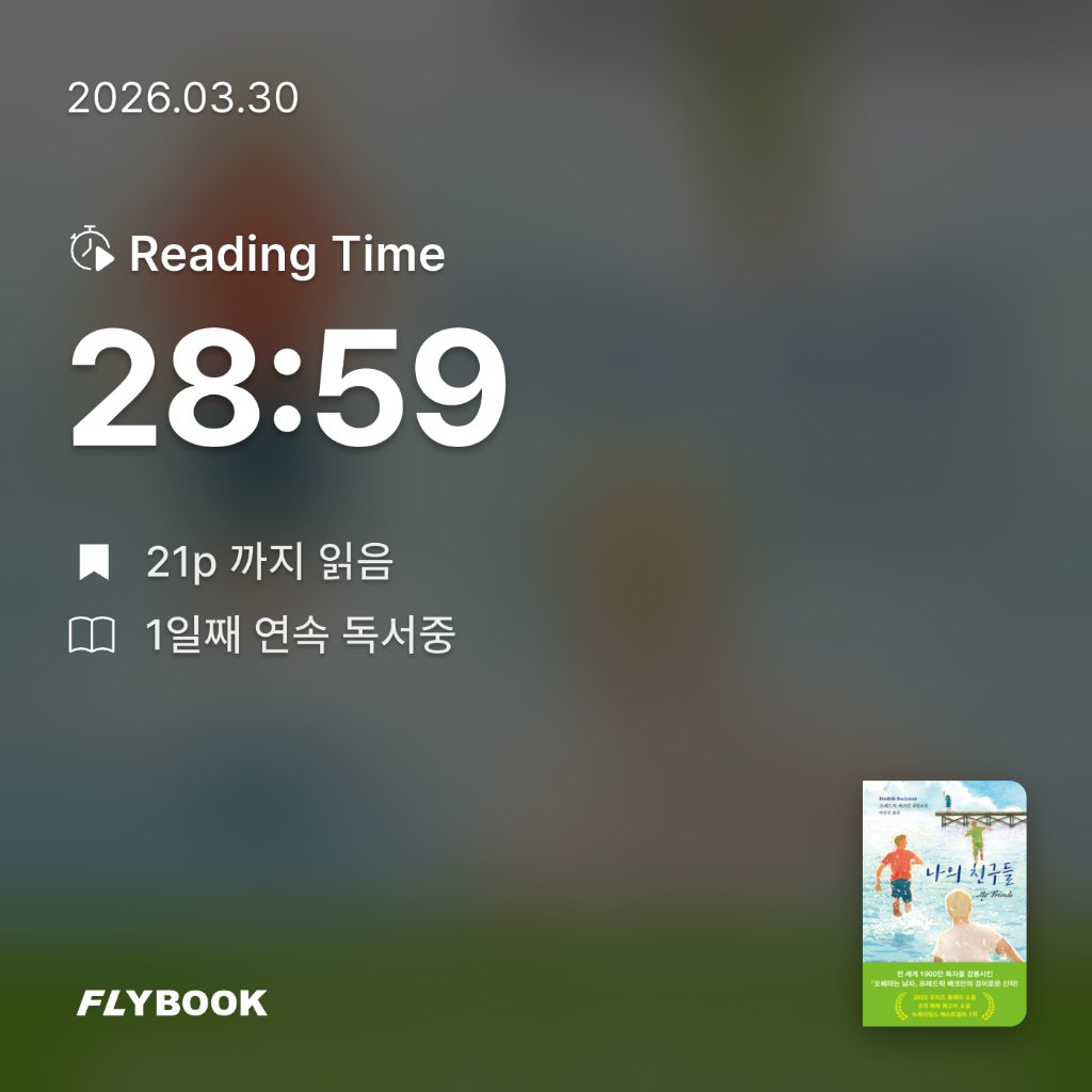 Celine.cho님의 나의 친구들 게시물 이미지