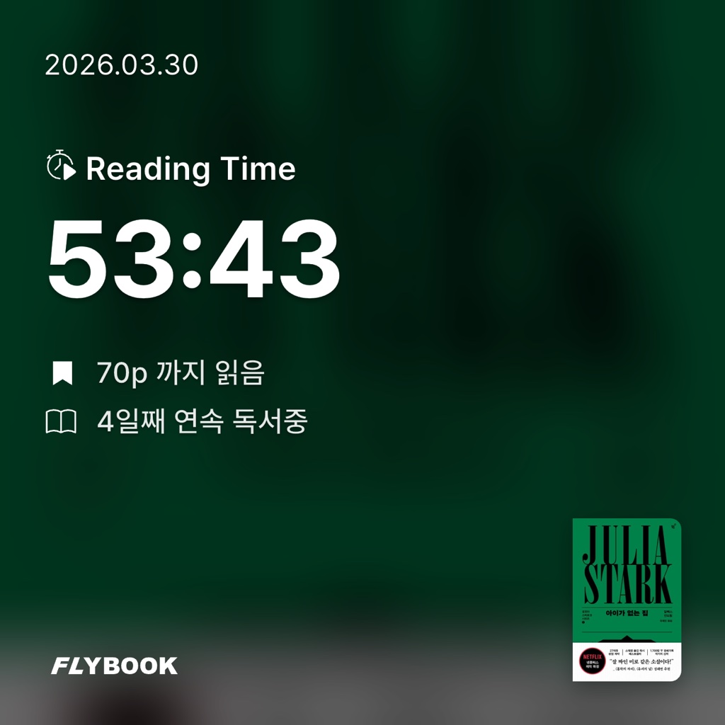 김주곤님의 아이가 없는 집 게시물 이미지