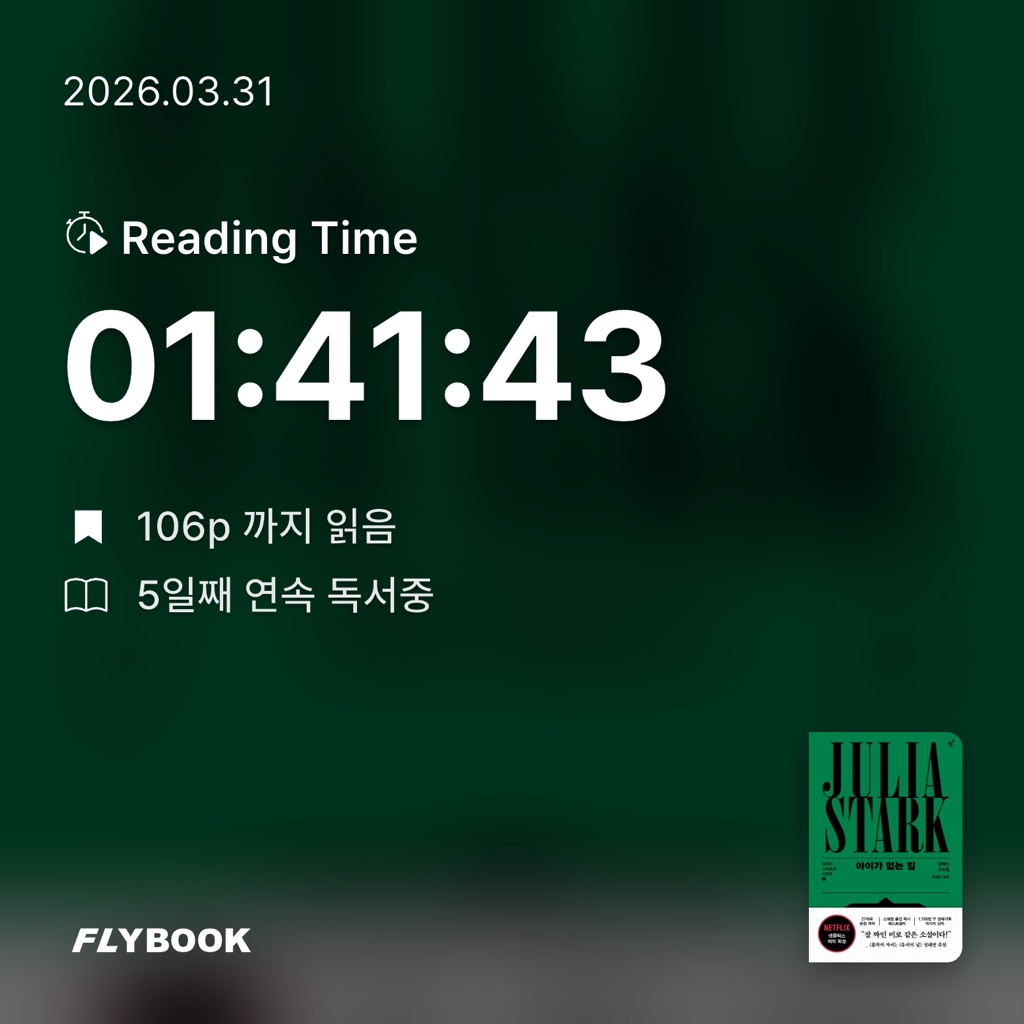 김주곤님의 아이가 없는 집 게시물 이미지