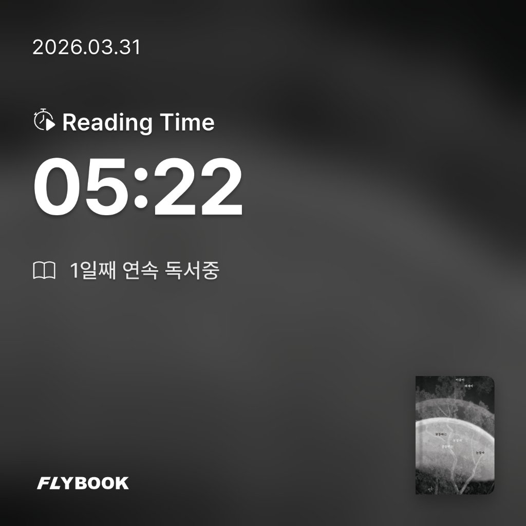 Jiyeon Park님의 갈등하는 눈동자 게시물 이미지