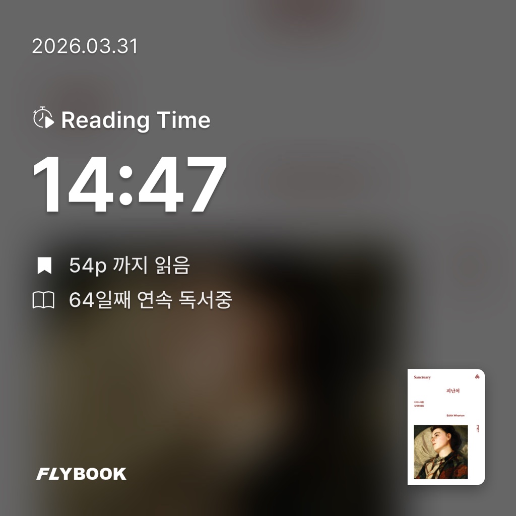 유지현님의 피난처 게시물 이미지