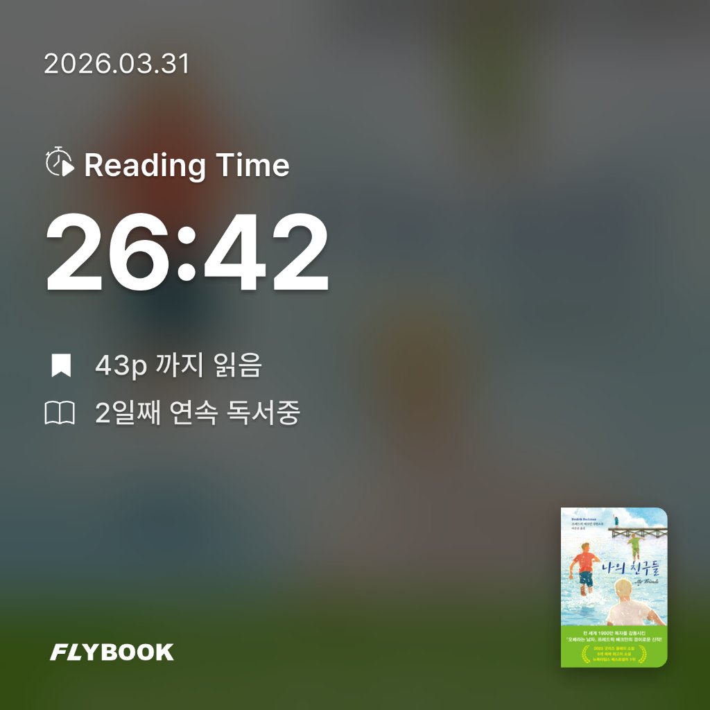 Celine.cho님의 나의 친구들 게시물 이미지