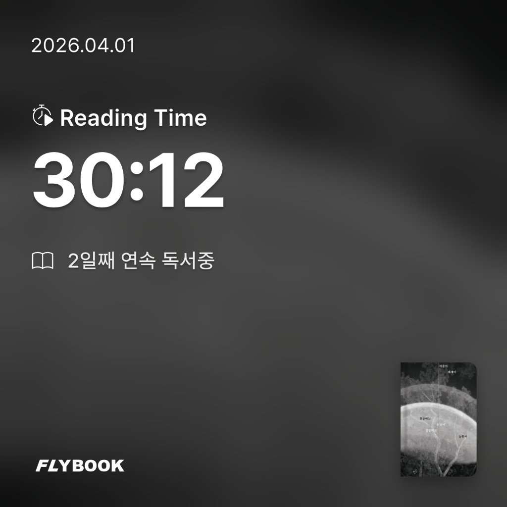 Jiyeon Park님의 갈등하는 눈동자 게시물 이미지