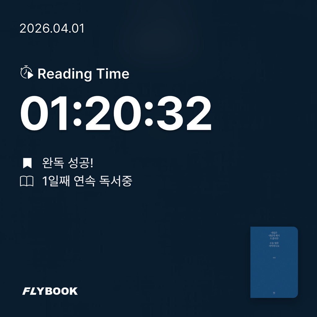 캐스퍼님의 내일은 내일의 해가 뜨겠지만 오늘 밤은 어떡하나요 게시물 이미지