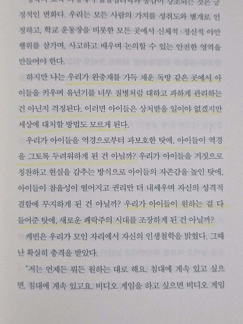 유딩님의 도파민네이션 게시물 이미지