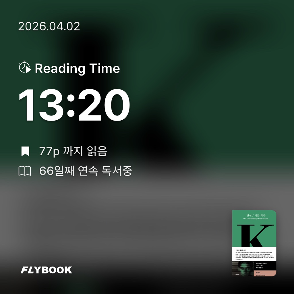 유지현님의 변신 / 시골의사 게시물 이미지