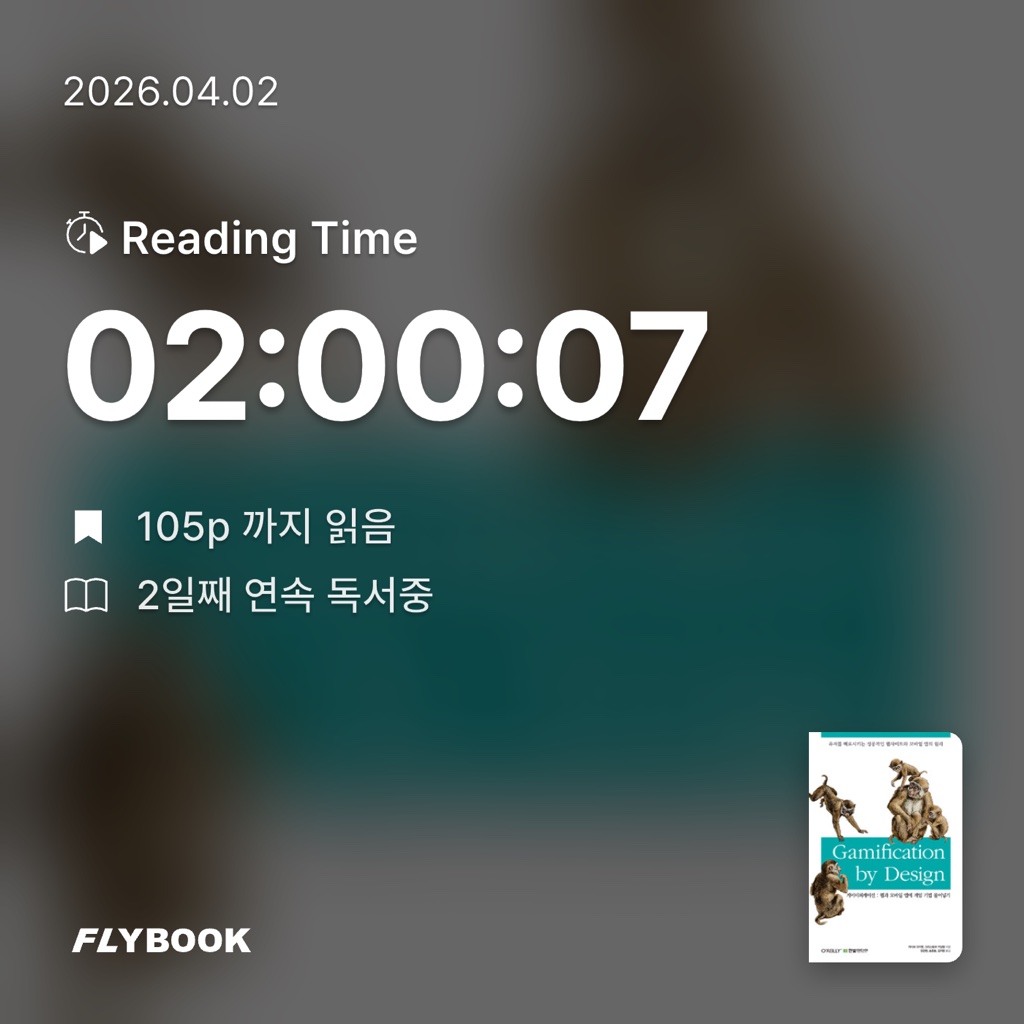 캐스퍼님의 게이미피게이션 게시물 이미지