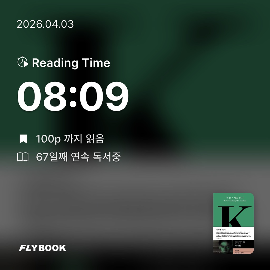 유지현님의 변신 / 시골의사 게시물 이미지