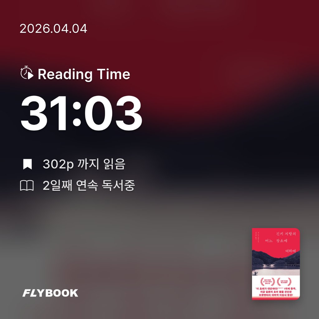 김용욱님의 긴키 지방의 어느 장소에 대하여 게시물 이미지