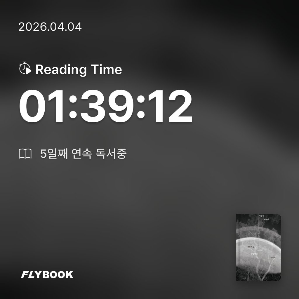 Jiyeon Park님의 갈등하는 눈동자 게시물 이미지