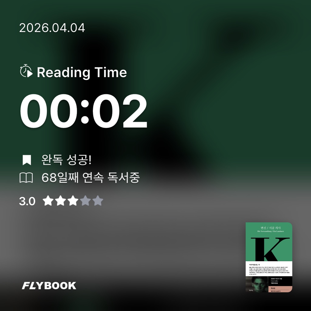 유지현님의 변신 / 시골의사 게시물 이미지