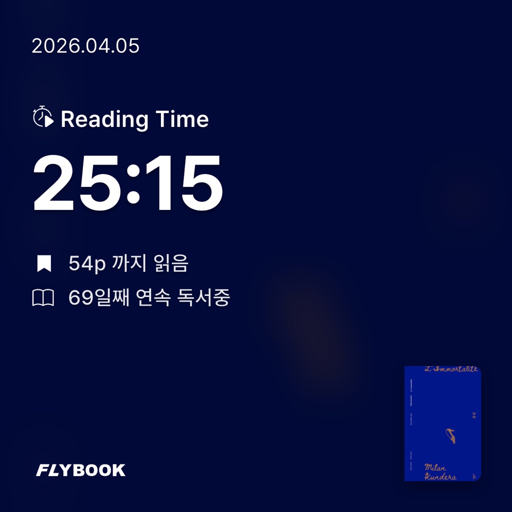 유지현님의 불멸 게시물 이미지