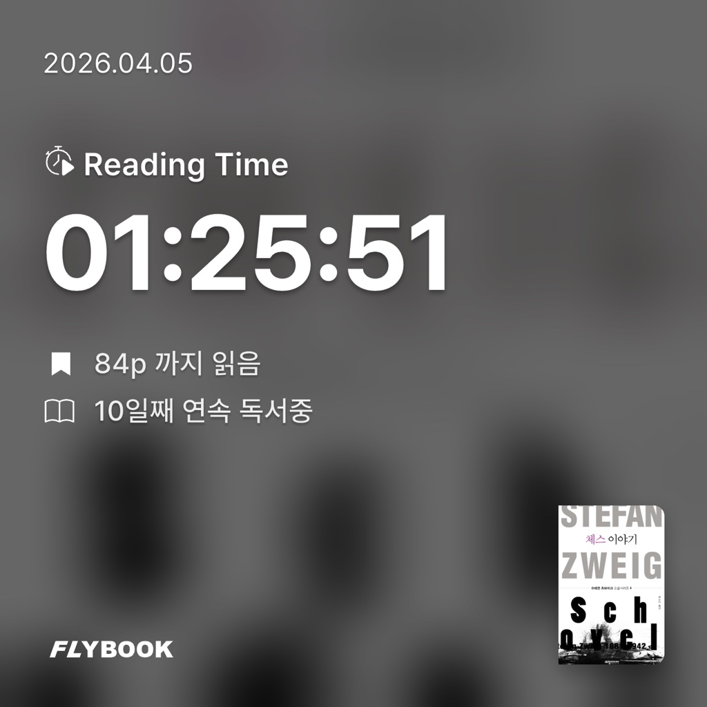 김주곤님의 체스 이야기 게시물 이미지