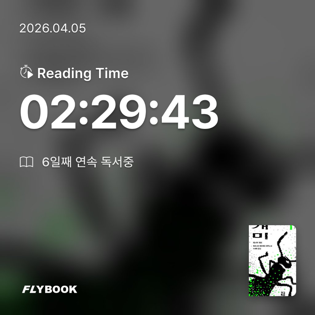 Jiyeon Park님의 개미 1 게시물 이미지