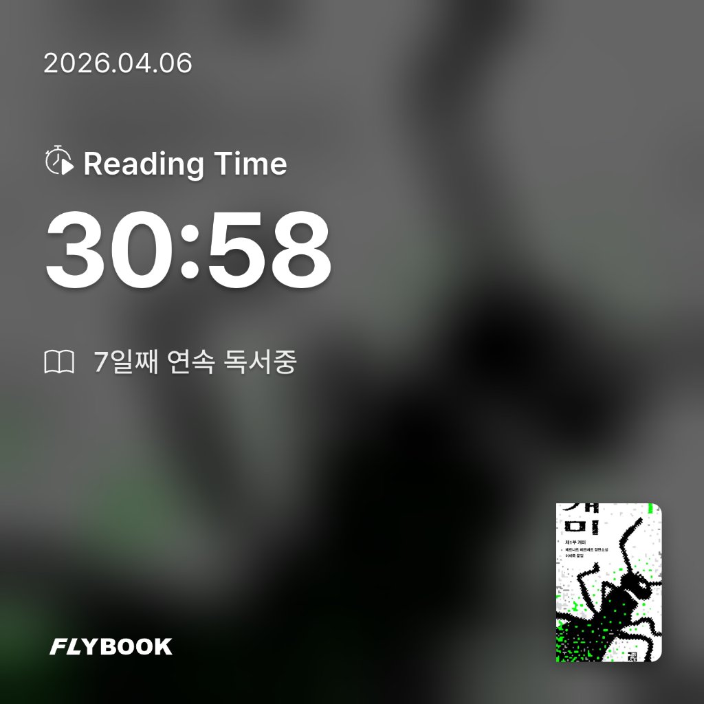 Jiyeon Park님의 개미 1 게시물 이미지