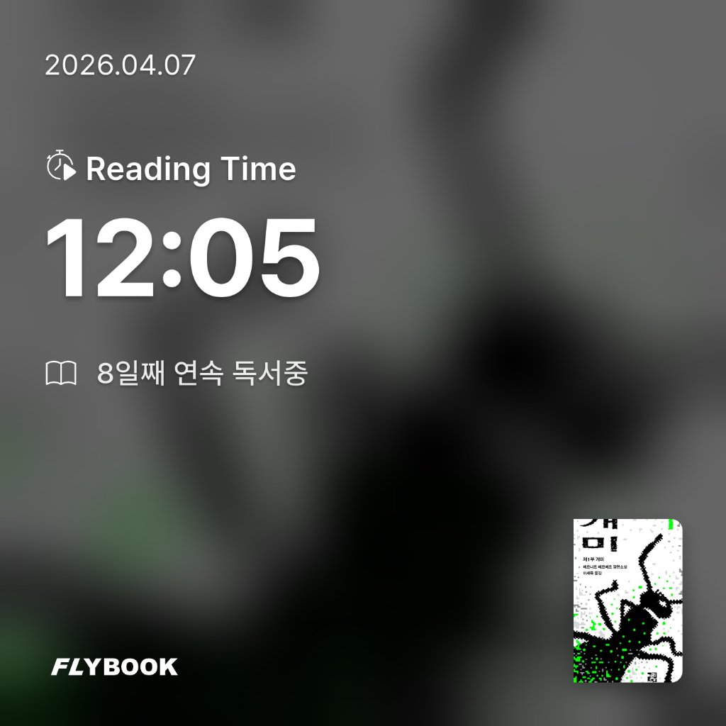 Jiyeon Park님의 개미 1 게시물 이미지