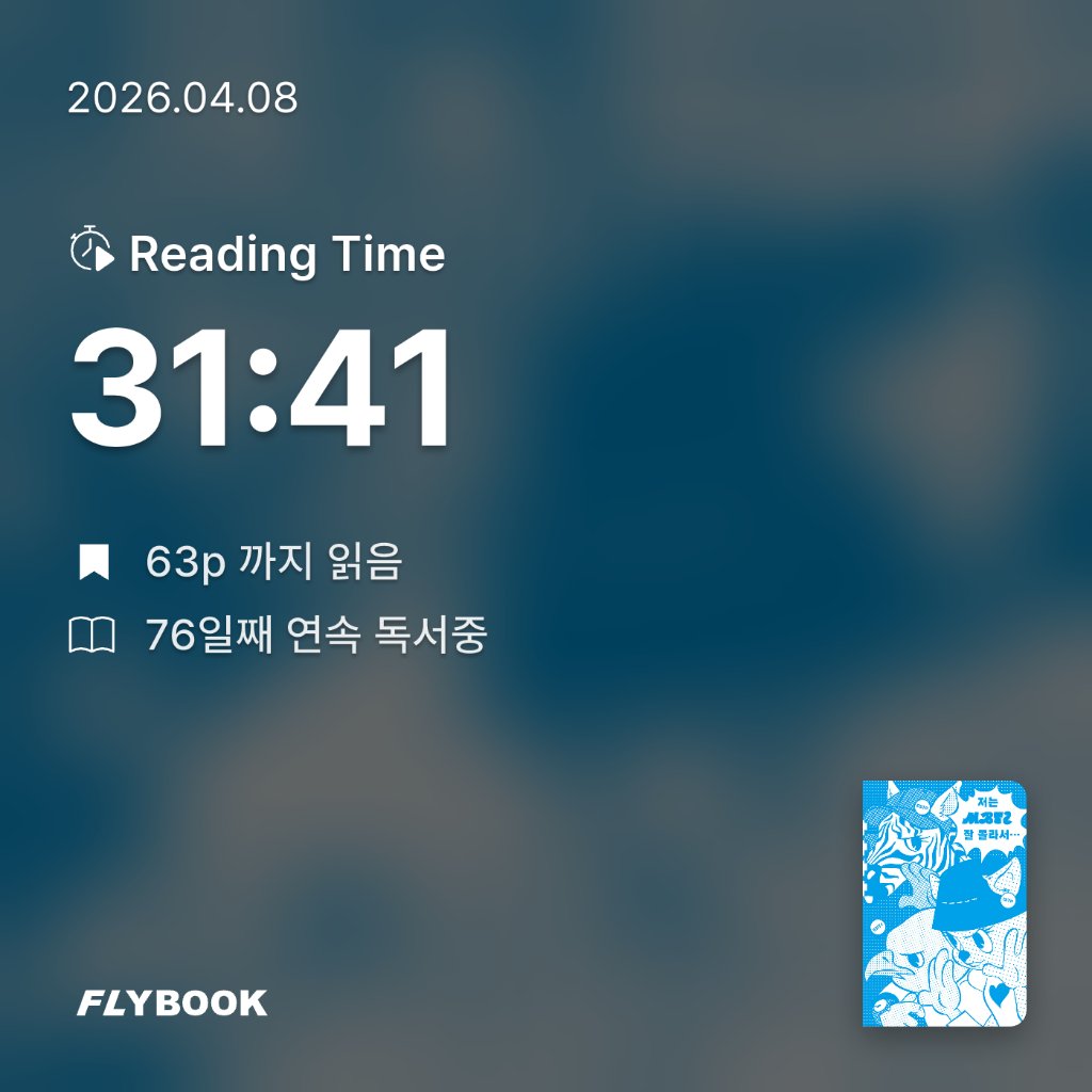 로즈베리님의 저는 MBTI 잘 몰라서... 게시물 이미지